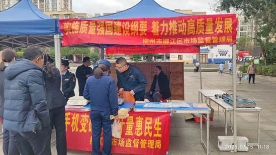 柳州柳州市計量所：“3•15”有新招，手機秒變“隨身砝碼”，全民監督守護消費公平